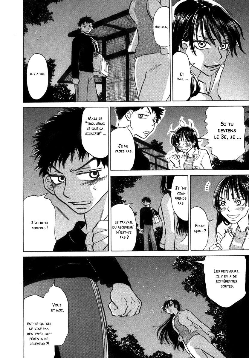 img Ookiku Furikabutte 40